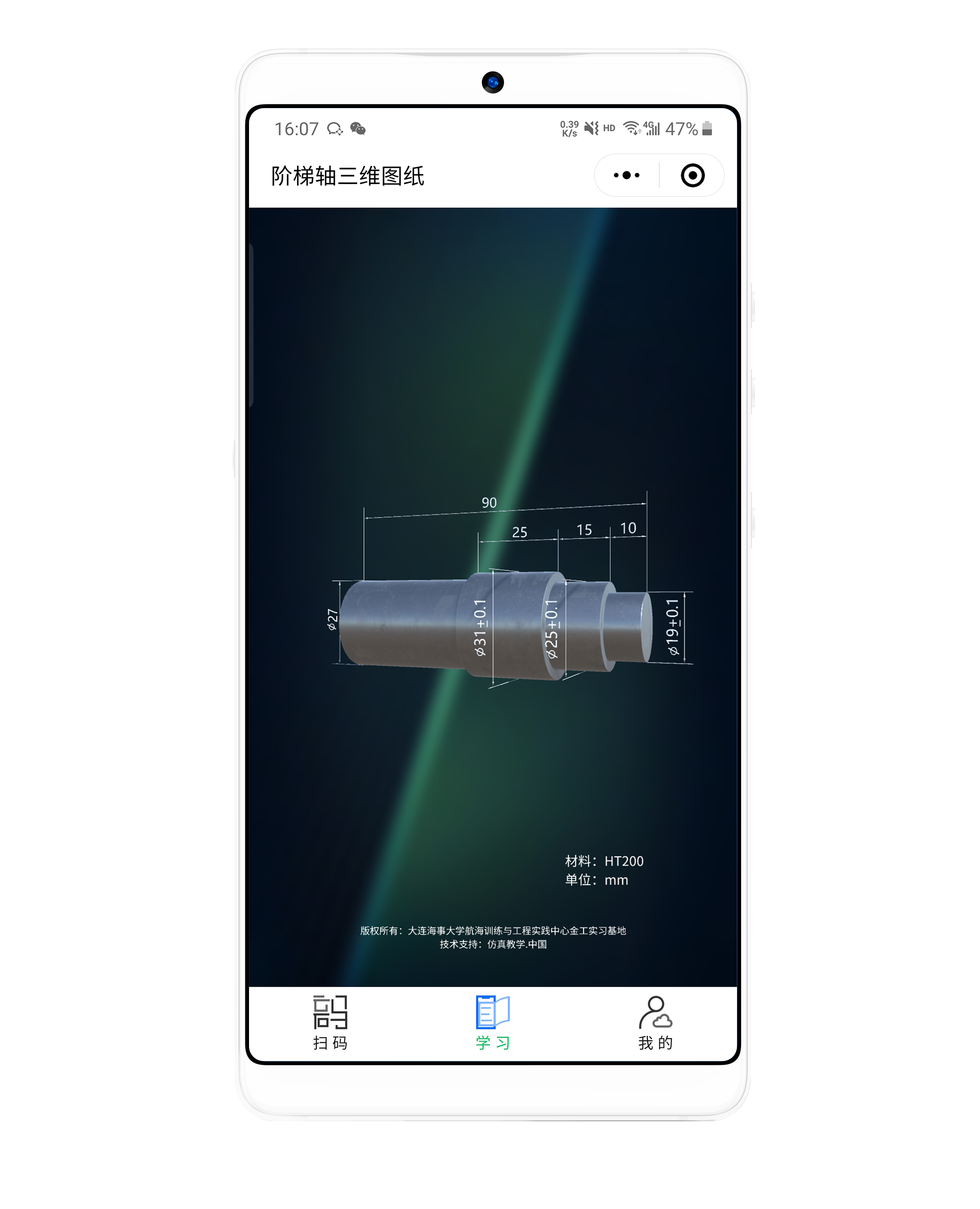 三维图纸